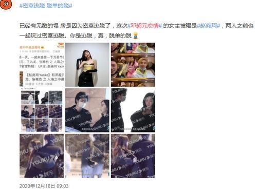 独家爆料pua初中生内部视频 =明星明星公开道歉,Pua初中生内部视频引发明星道歉风波